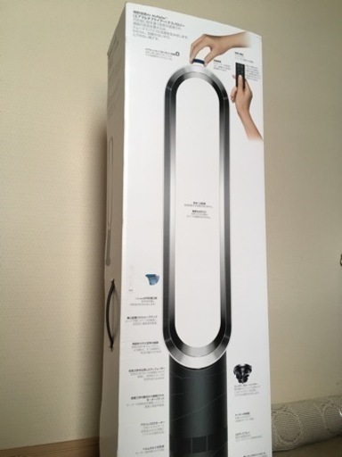 ②ダイソン 扇風機 AM07 ブラック