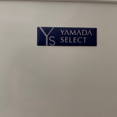 225L 冷蔵庫！！の画像