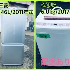 ★今週のベスト家電★洗濯機/冷蔵庫✨一人暮らし応援♬