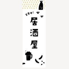 7/24（日）🍺シェアハウス飲み会🍻陽気に飲みたい人集まれ〜✨