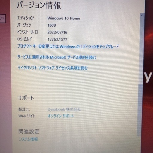 TOSHIBA dynabook P3T4KHBC