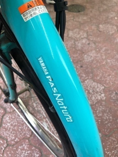 YAMAHA PAS Natura 電動アシスト自転車 26インチ 年 内装3段変速 8.7Ah 充電器付