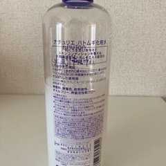 化粧水の画像