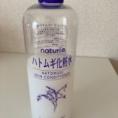化粧水