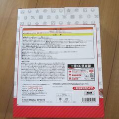 スーパーマリオアラームクロック　一番くじ　未使用の画像