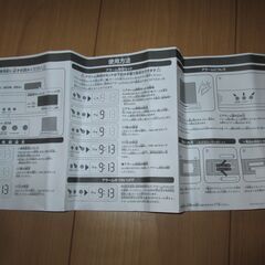 スーパーマリオアラームクロック　一番くじ　未使用の画像