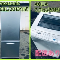 ⭐️7.0kg⭐️ 最強割引★洗濯機/冷蔵庫！！在庫処分 ！！