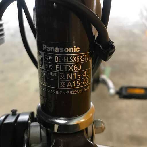 福岡）福岡市東区より　PANASONICﾊﾟﾅｿﾆｯｸ　BE-ELSX632T2 　2021年　電動アシスト自転車