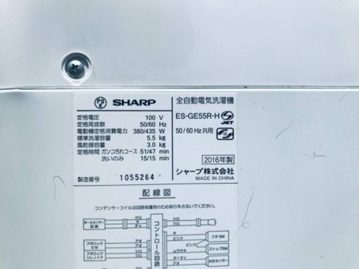 ET1689番⭐️ SHARP電気洗濯機⭐️