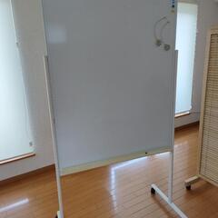 【取引中】ホワイトボード