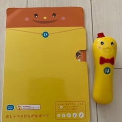 ひらがななぞりん