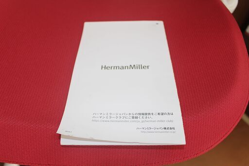 ★特別価格 美品！ ★Herman Miller ハーマンミラー セイルチェア (AS1YA23HA-0766) ★大田区、品川区 配送・設置無料★店頭取引歓迎