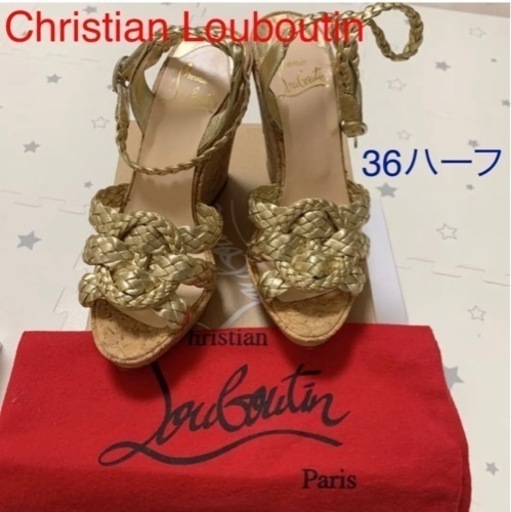 ルブタン ウェッジソールサンダル