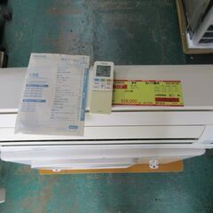 K03412　東芝　 中古エアコン　主に14畳用　冷房能力　4....