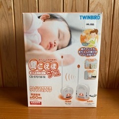 TWINBIRD 音声モニター