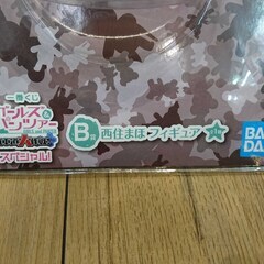 【未開封】一番くじ 『ガールズ&パンツァー 戦車道大作戦 スペシャル』 B賞 西住まほ フィギュアの画像