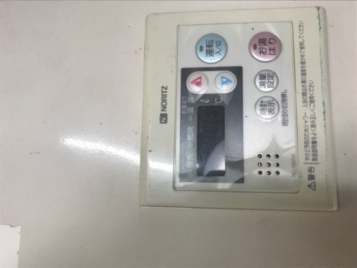 給湯器　中古　使えます
