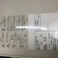 給湯器　中古　使えます　の画像