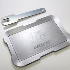 アウトドアギア ブランド Made in Japan 日本製 旭 MAEBASHI 極厚鉄板 6㎜ M ASA-4 FET OUTDOOR キャンプ 20220718の画像