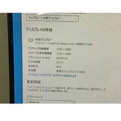 Core i 7-7500U★DA770GAB★SSD480GB+M16GB+ブルーレイ+ブルートゥース+WiFi+フルハイビジョン★Win10の画像