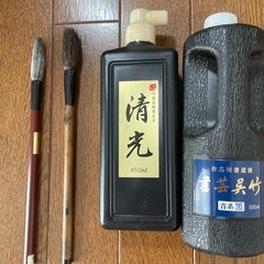 書道の筆２本➕墨汁２個