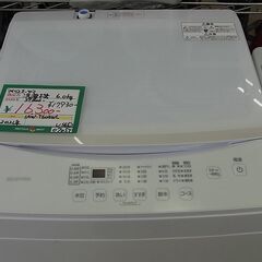 アイリスオーヤマ　2021年製　6.0kg 洗濯機 IAW-T603WL