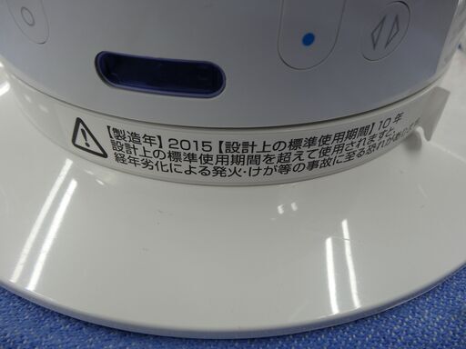 ダイソン hot＋cool ホット&クール AM05 2015年製 dyson ホワイト 扇風機 ヒーター 札幌 西岡店