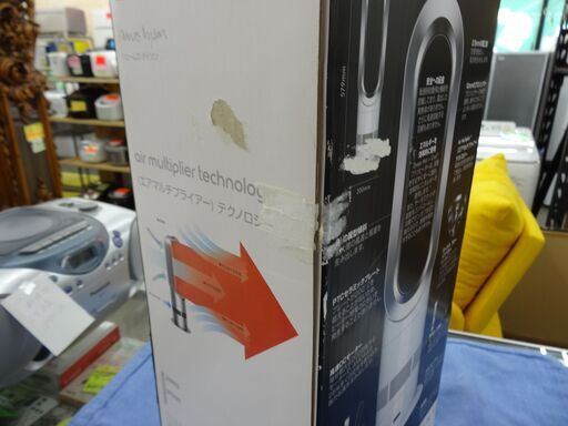 ダイソン hot＋cool ホット&クール AM05 2015年製 dyson ホワイト 扇風機 ヒーター 札幌 西岡店