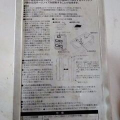 サージキラー付きコンセント ☆4回路独立スイッチの画像