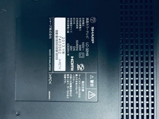 ET1699番⭐️SHARP  液晶カラーテレビ ⭐️