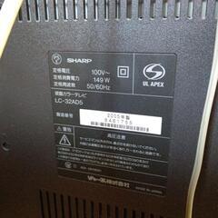 32インチテレビ無料譲渡の画像