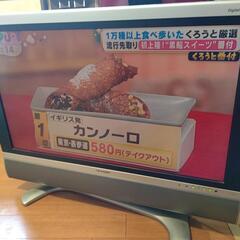 32インチテレビ無料譲渡の画像