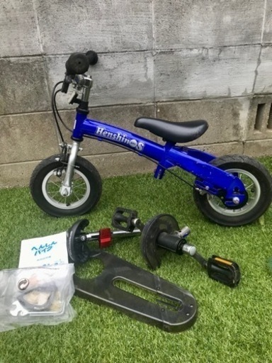 へんしんバイクS /ストライダー　青☆7月中期間限定価格