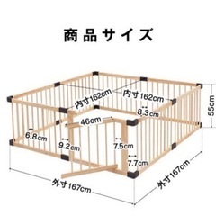 rizkiz ベビーサークル　ナチュラル