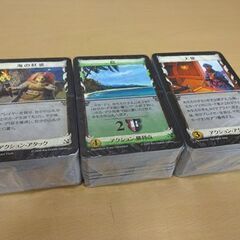 ホビージャパン ドミニオン 海辺 拡張 日本語版 ボードゲーム カードゲーム Hobby JAPAN 札幌市 白石区の画像