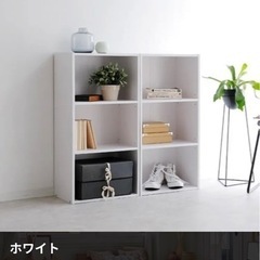 カラーボックス　白