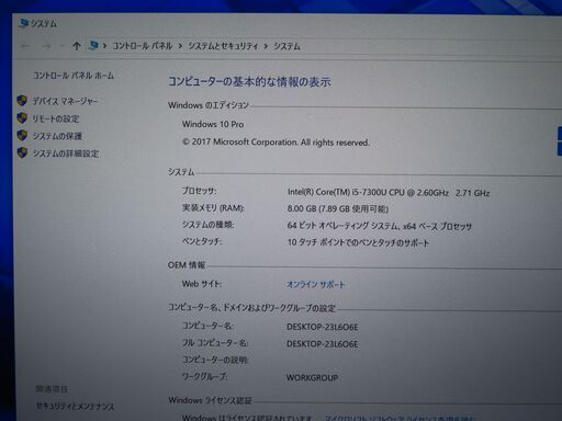 G22 パナソニック Let's Note CF-XZ6 2in1 SSD タブレット office2019
