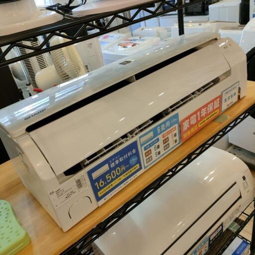 【安心1年保証】シャープ　エアコン【トレファク桶川店】