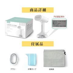 【値下げ】スチームアイロンの画像