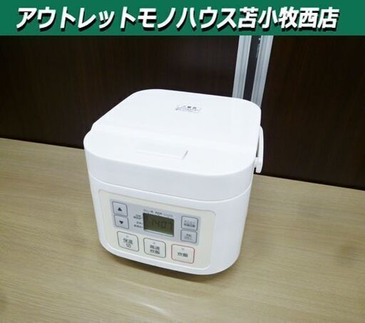マイコン炊飯ジャー 3合炊き 2018年製 ニトリ SN-A5 ホワイト 白色 炊飯器 キッチン家電 NITORI 苫小牧西店