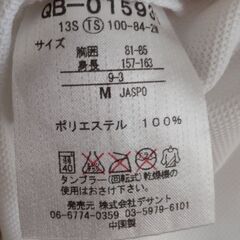 お値下げ　ルコック レディースMサイズの画像