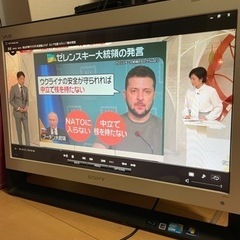 SONY vaio 21.5型 一体型パソコン テレビ視聴可の画像