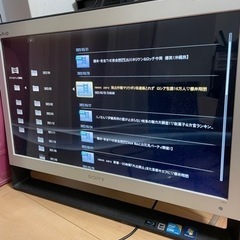 SONY vaio 21.5型 一体型パソコン テレビ視聴可の画像