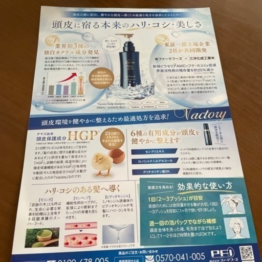 ニューモシャンプー2本