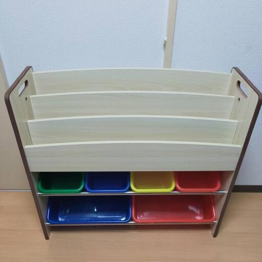 子供用本棚 おもちゃ 収納