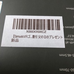 VRゴーグルの画像