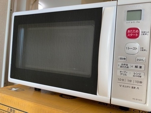 取引先決定しました　電子レンジ(オーブンレンジ) SHARP 2019年製