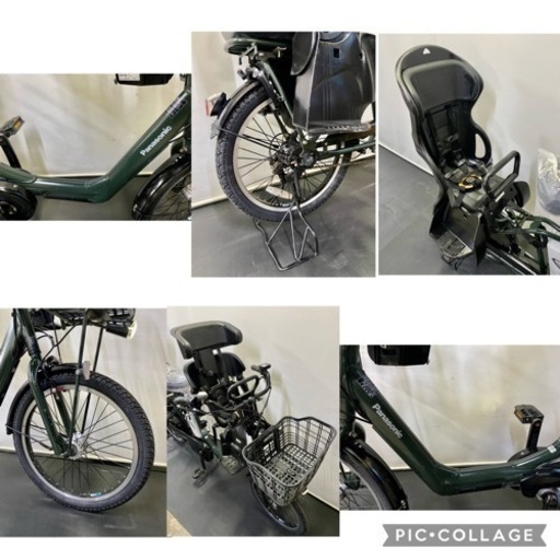 関東全域送料無料 保証付き 電動自転車 バッテリー2本 パナソニック ギュットアニーズ 20インチ 3人乗り