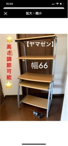 【美品山善(YAMAZEN )】サイバーコム パソコンデスク   DC-03