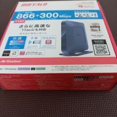 バッファロー　無線LANルーター　中古の画像